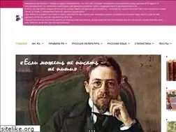 Sites similar to myfilology.ru