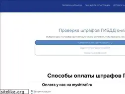 Sites similar to myfine.ru