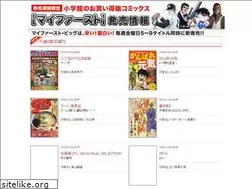 Sites similar to myfirstbig.jp