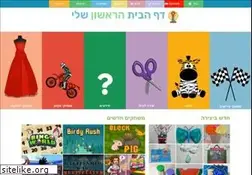 Sites similar to myfirsthomepage.co.il