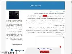 Sites similar to myfirststar.blogfa.com