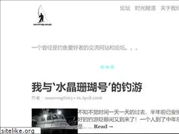 Sites similar to myfishing.org