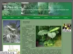 Sites similar to myflora.org.ua