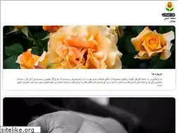 Sites similar to myflowers.ir