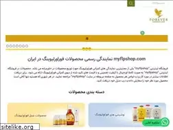 Sites similar to myflpshop.com