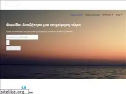 Sites similar to myfokida.gr