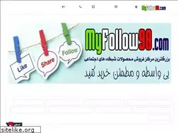 Sites similar to myfollow98.com