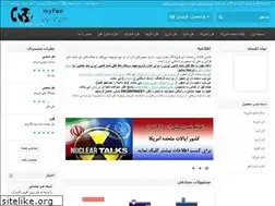 Sites similar to myfon.ir