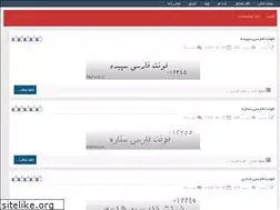 Sites similar to myfont.rzb.ir