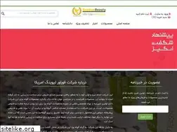 Sites similar to myforevershop.ir