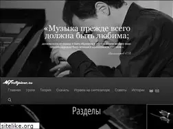 Sites similar to myfortepiano.ru