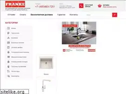 Sites similar to myfranke.ru