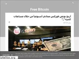 Sites similar to myfreebitcoin1.blogspot.com