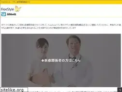Sites similar to myfreestyle.jp