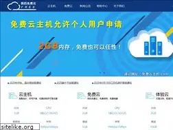 Sites similar to myfreeyun.com