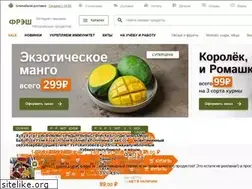 Sites similar to myfresh.ru