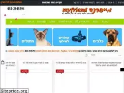 Sites similar to myfriend.co.il