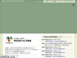 Sites similar to myfudousan.com