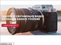 Sites similar to myfujifilm.ru