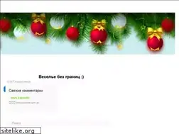 Sites similar to myfunny.ru