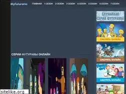 Sites similar to myfuturama.top