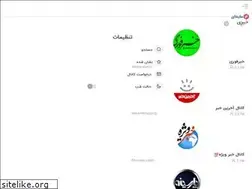 Sites similar to myfy.ir