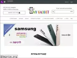 Sites similar to mygadget.co.il