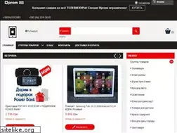 Sites similar to mygadget.odessa.ua