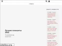 Sites similar to mygadget.ru