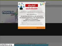 Sites similar to mygame.in.th
