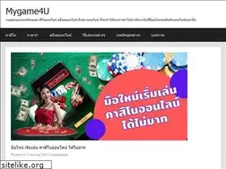 Sites similar to mygame4u.net