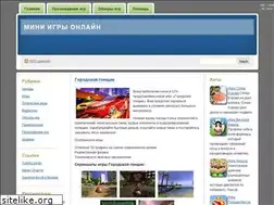 Sites similar to mygames.org.ru