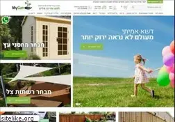 Sites similar to mygan.co.il