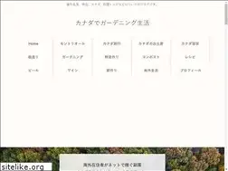 Sites similar to mygarden.click