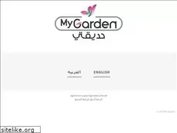 Sites similar to mygardenco.com
