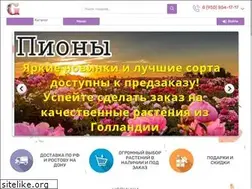 Sites similar to mygardenia.ru