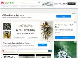 Sites similar to mygardenlife.com.tw