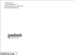 Sites similar to mygarderob.ru