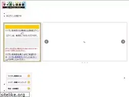 Sites similar to mygareclub.com
