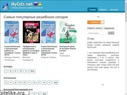 Sites similar to mygdz.net