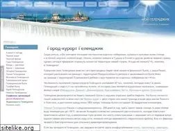 Sites similar to mygel.ru