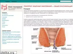 Sites similar to mygemorroj.ru