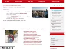 Sites similar to mygeography.ru
