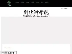 Sites similar to mygets.org