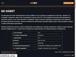 Sites similar to myggbet.com
