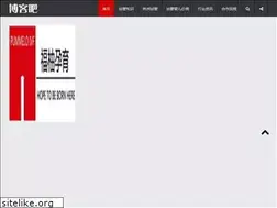 Sites similar to myggclub.cn
