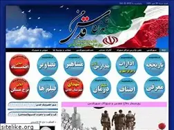 Sites similar to myghods.ir