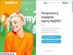 Sites similar to mygift.ru