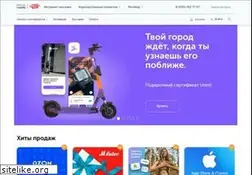 Sites similar to mygiftcard.ru