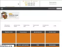 Sites similar to myglass.in.ua